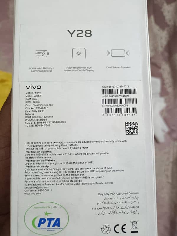 vivo y28 7