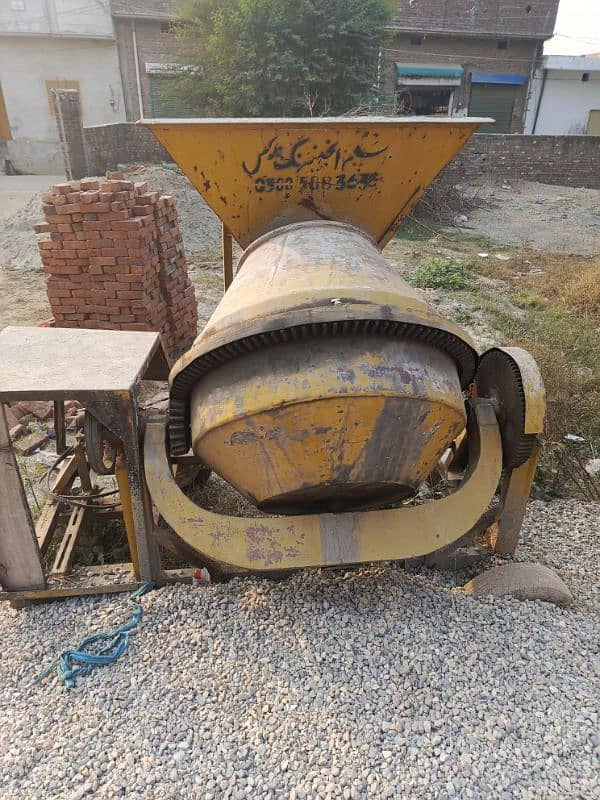 machine for sale 1