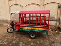 United 100cc Rickshaw open latter