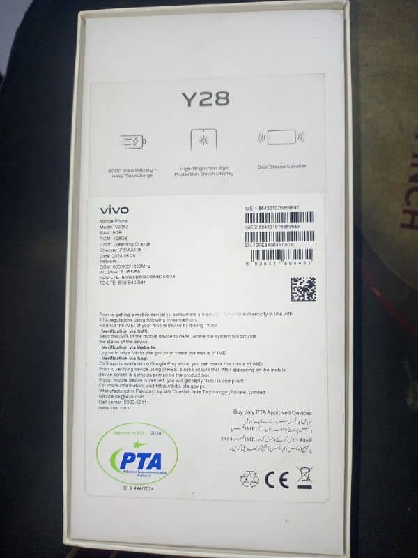 Vivo Y28       8+8/128    new condition 5