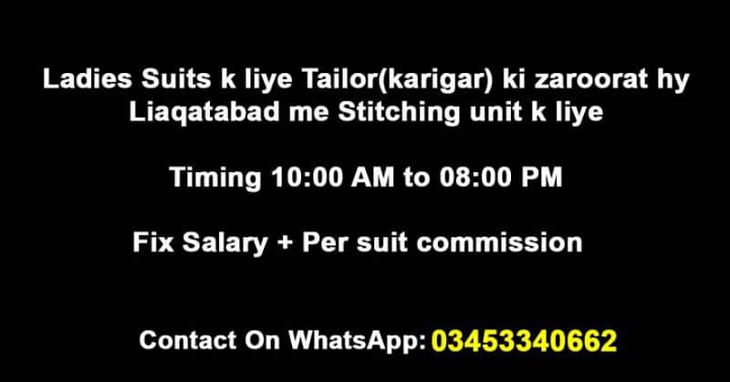 ladies suits stitching k liye karigar ki zarurat he 0