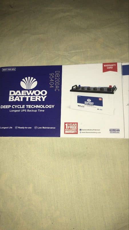 Daewoo Battery 5