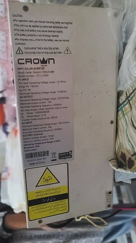 CROWN SOLAR INVERTER 1KVA 2