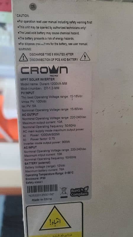 CROWN SOLAR INVERTER 1KVA 4