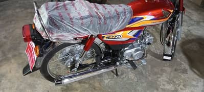 HONDA C. D  70