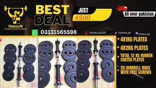 DUMMBBELS/WEIGHT PLATES/RUBBER COATED DUMBBELLS