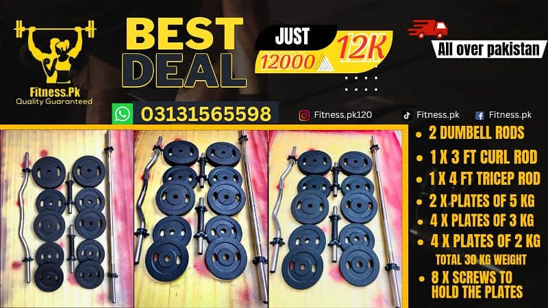 DUMMBBELS/WEIGHT PLATES/RUBBER COATED DUMBBELLS 11