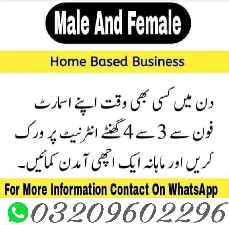 home base online job date entry through website whatspp cv 03209602296 1