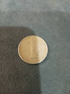 1 dirham 1435 to 2008 antique coin