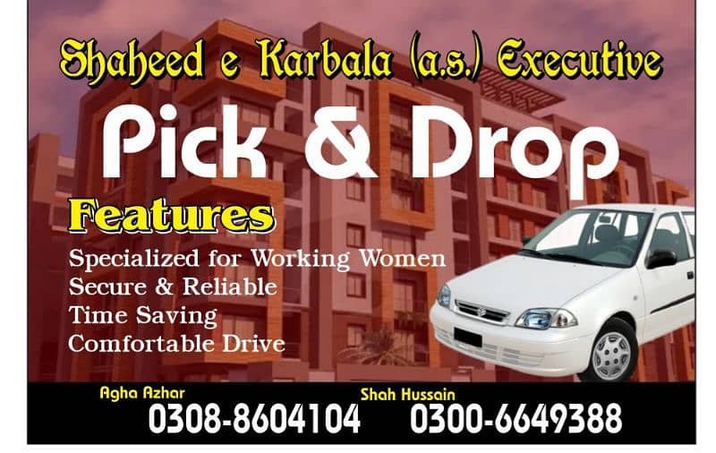 Pick and Drop , booking cultus 2007, samundari Road faisalabad 1