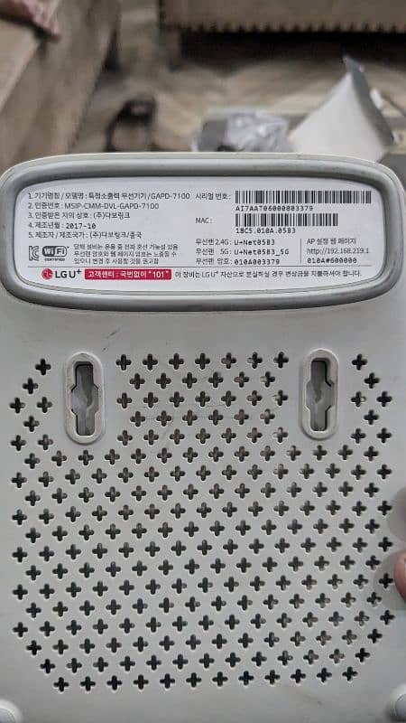 Import router From south Korea 2