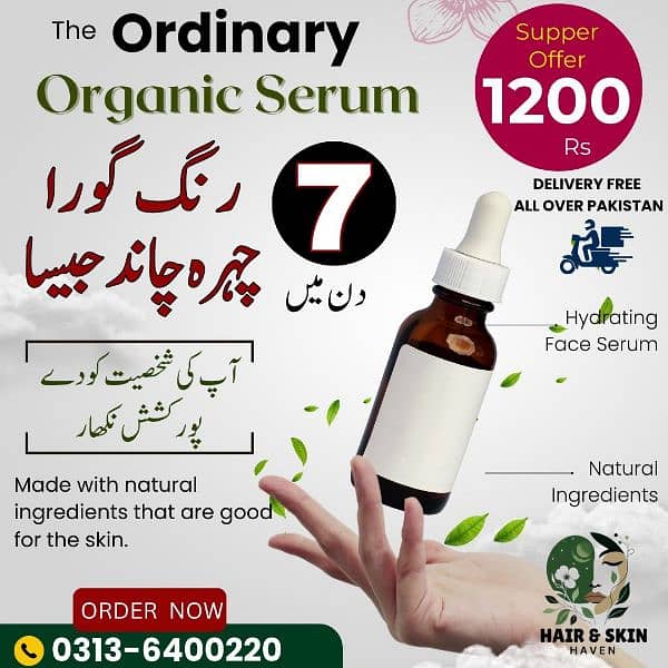 The Ordinary Serum 6