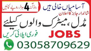 Boys/Girls Online job available,Part time/Data Entry/Assignment