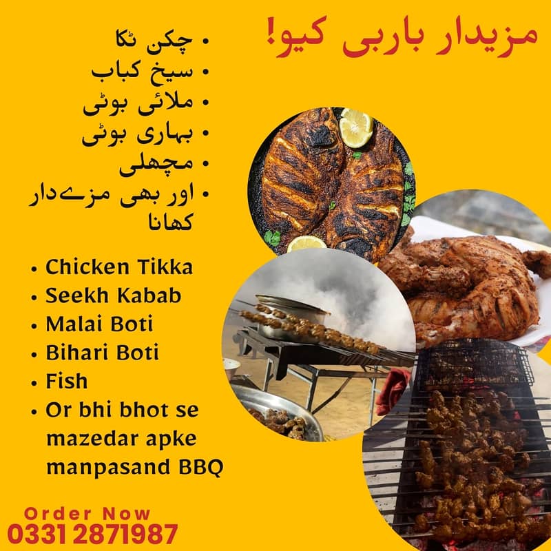 SHAADI SEASON OFFER PAKISTANI FOOD AVAILABLE ON ORDER 1