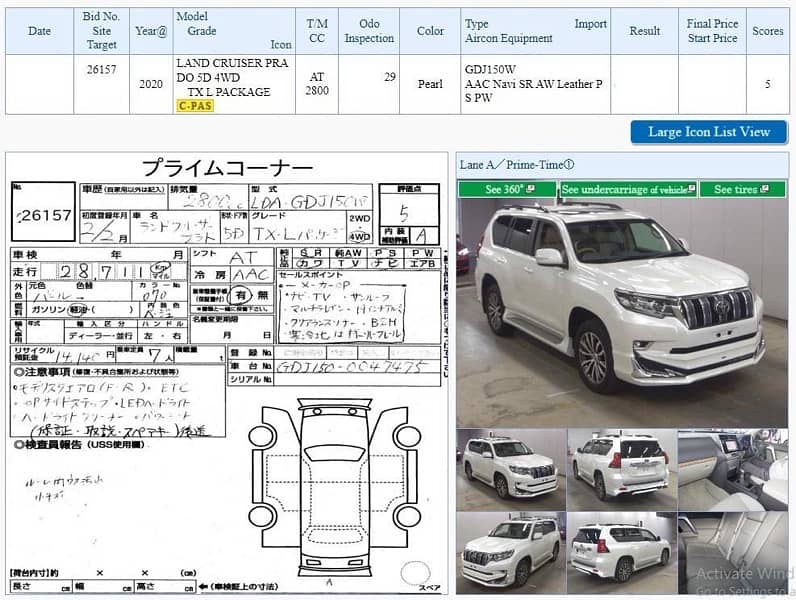 Toyota Prado 2020 0