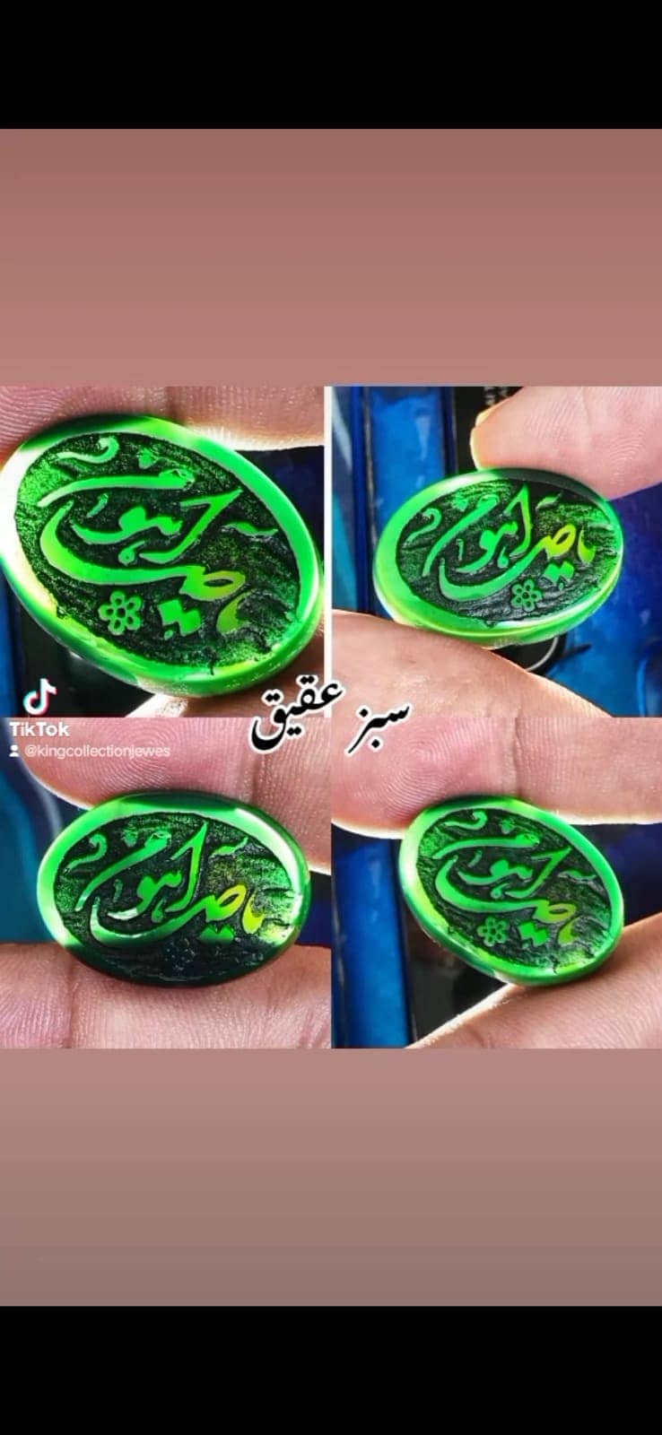 antique yemni aqeeq stone qurani ayet 0