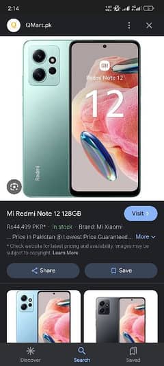 redmi