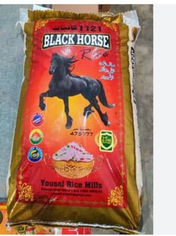 black horse rice 0