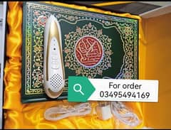 Digital Quran pen