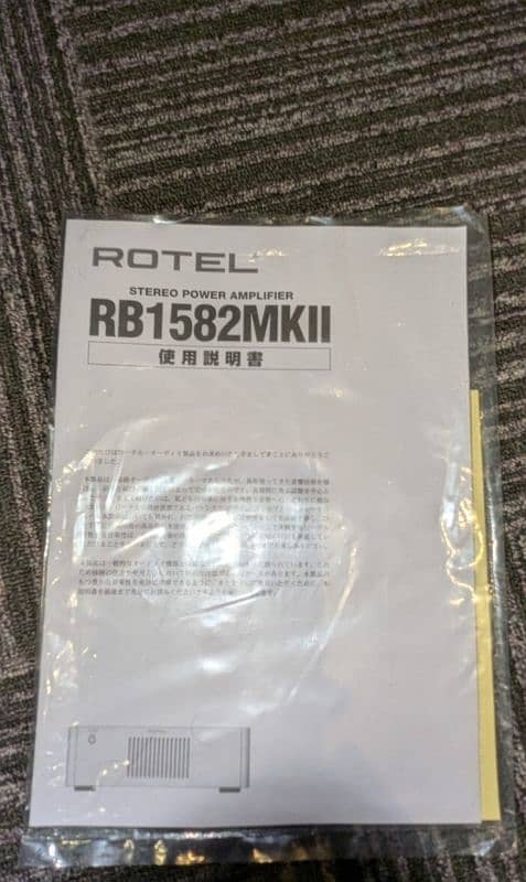 Rotel RB 1582 Mkii power amplifier 3