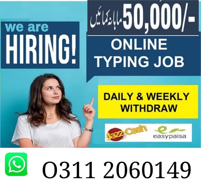 online earning/easy job/ part-time 0