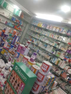 Pharmacy