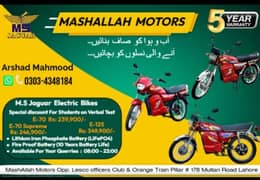 Electric Bike  E-125 | Black Colour | بجلی پہ چلنے والی موٹر سائیکل