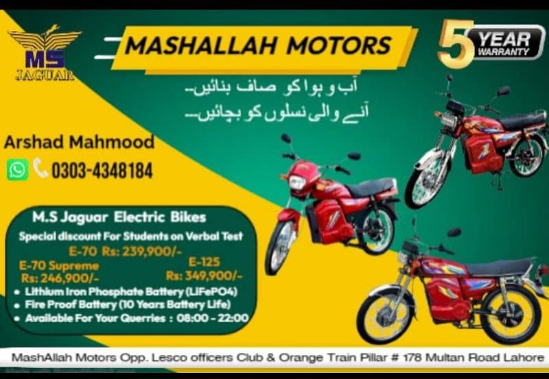 Electric Bike  E-125 | Black Colour | بجلی پہ چلنے والی موٹر سائیکل 7