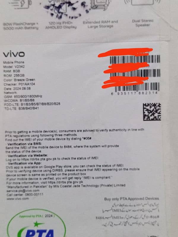 vivo y100 breeze green 8 256gb 4