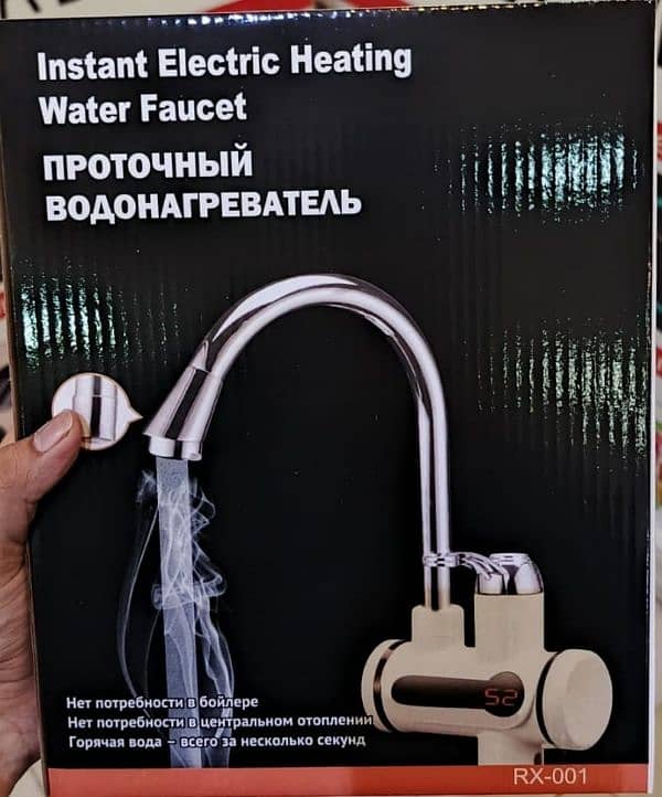 Instant hot water tap 1