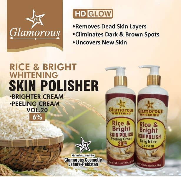 glamours cosmetics Rice skin polish 0