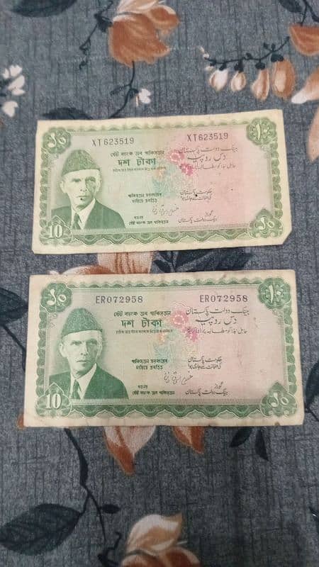 World Different Currency Notes 9