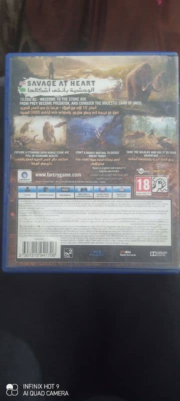 far cry primal 1