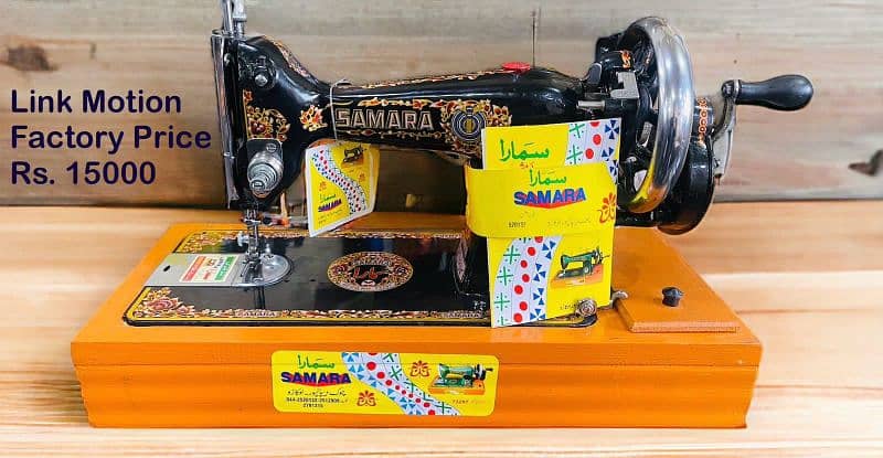 Samara sewing machine with motor wholesale price 1