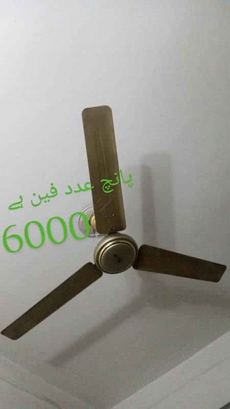 used celing fan 0