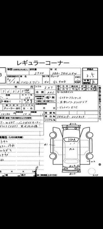 TOYOTA HIACE TRH 219 GL  2021 7