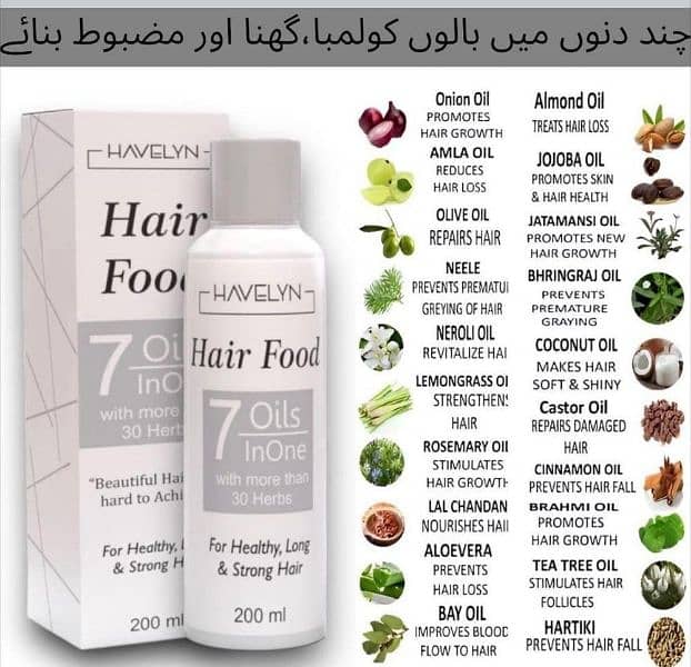 7in1 Hair Noushring Oil,200ml 1