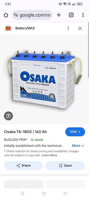 osaka tall tabular 12 v bettery 1