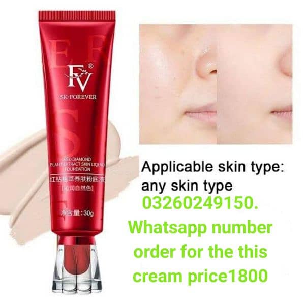 Korean cream Skin polish All Pakistan Free home Delivery 0