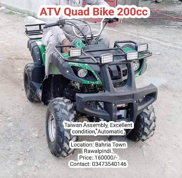 ATV QUAD BIKE 200cc 0