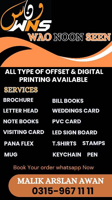 Printing Press Service Online 0