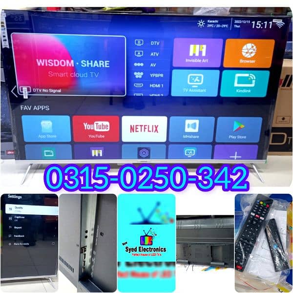 BRILLIANT DISPLAY 43 INCH SMART LED TV 4