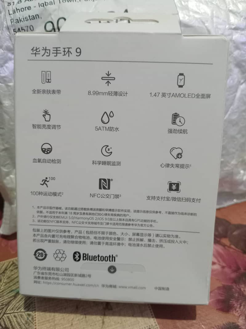 Huawei Band 9 New Box Packed 1