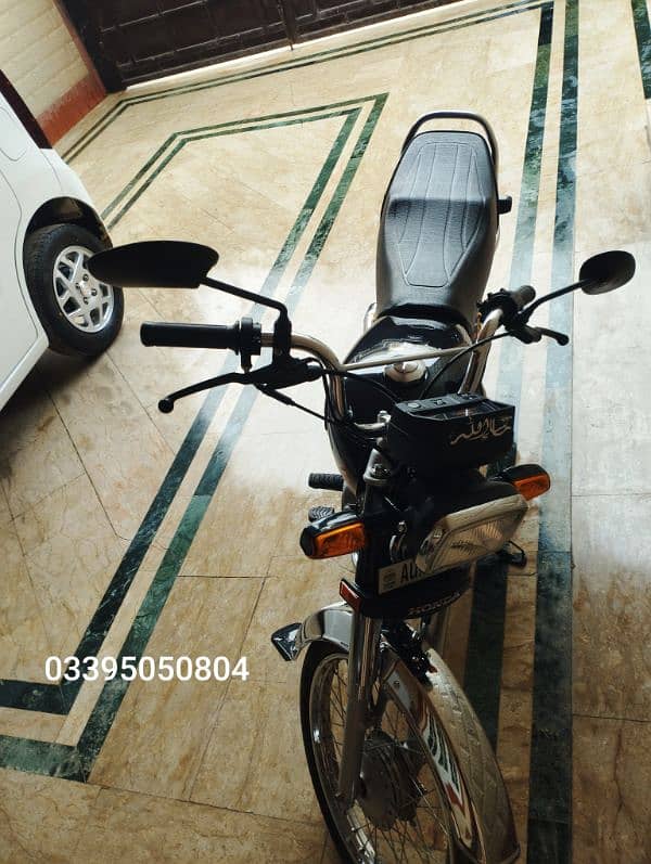 Honda 70 2024 2