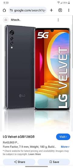 LG