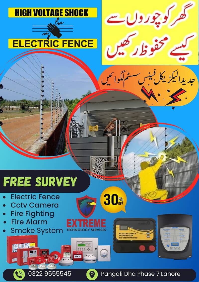 Electric Fence , CCTV Security Camera , Automatic sliding gates , Fire 13