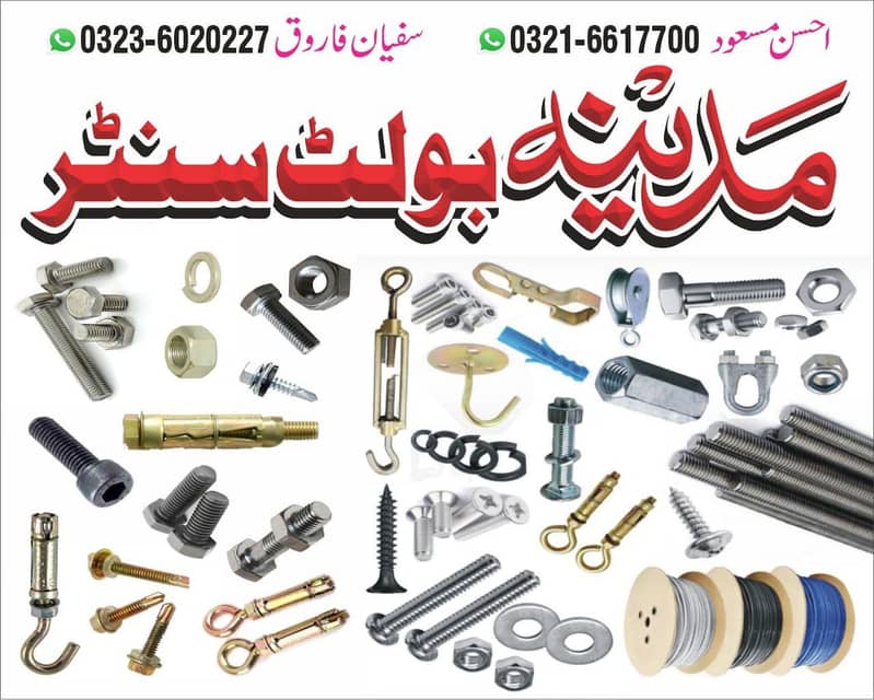 All type off nut bolt washer and screws for sale, 0