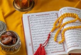 Quran Tuition