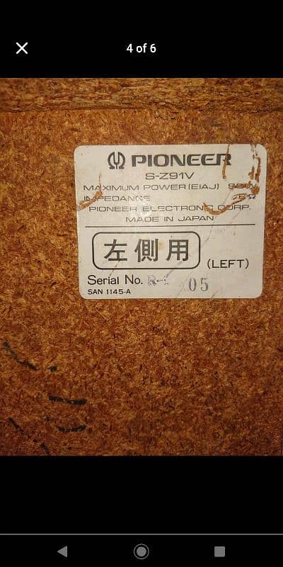 pioneer private 90watt speaker bilkul ok hai 2