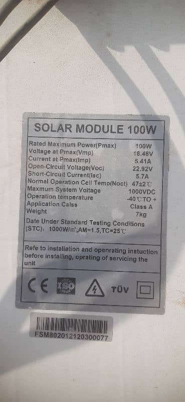 100 watt solar panel 0